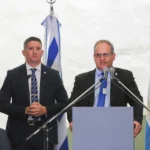 Israel embajador